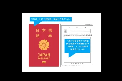 ワーキングホリデー　就労制限.webp